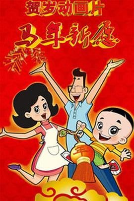 美日韩毛片