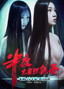我的初恋